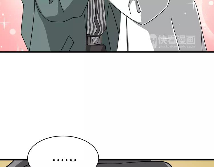 第4话 他竟然搬到了我的隔壁！114