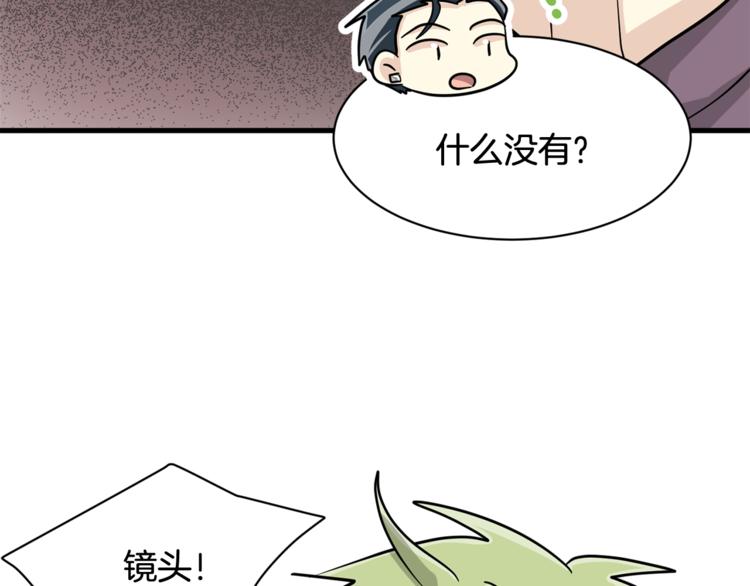 第二季第2话 和我同居吧？55