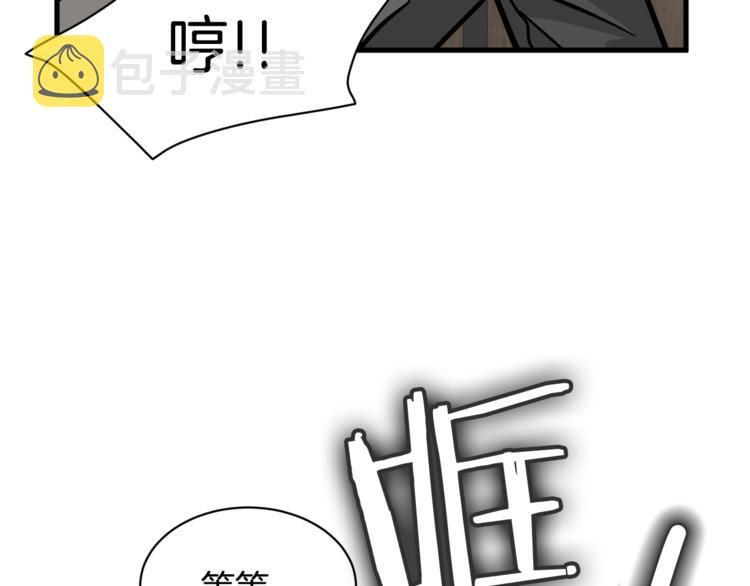 第二季第3话 他这种人也会出轨82