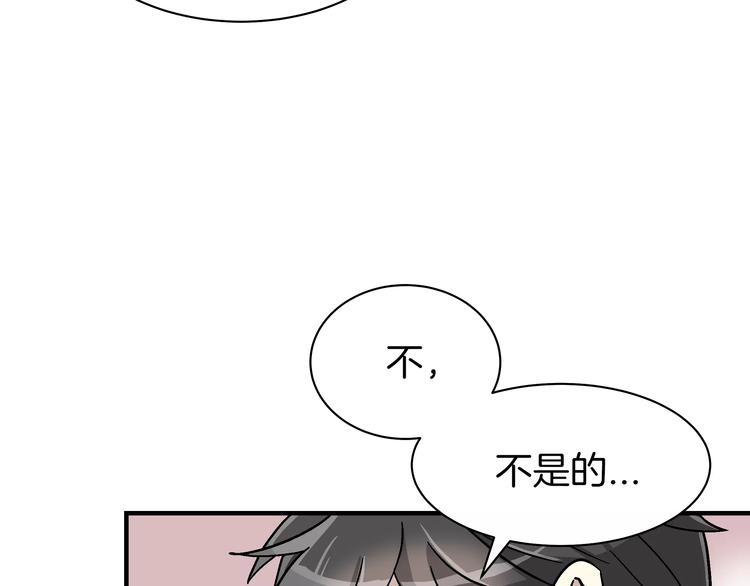 第2话 一次偶然的相遇77