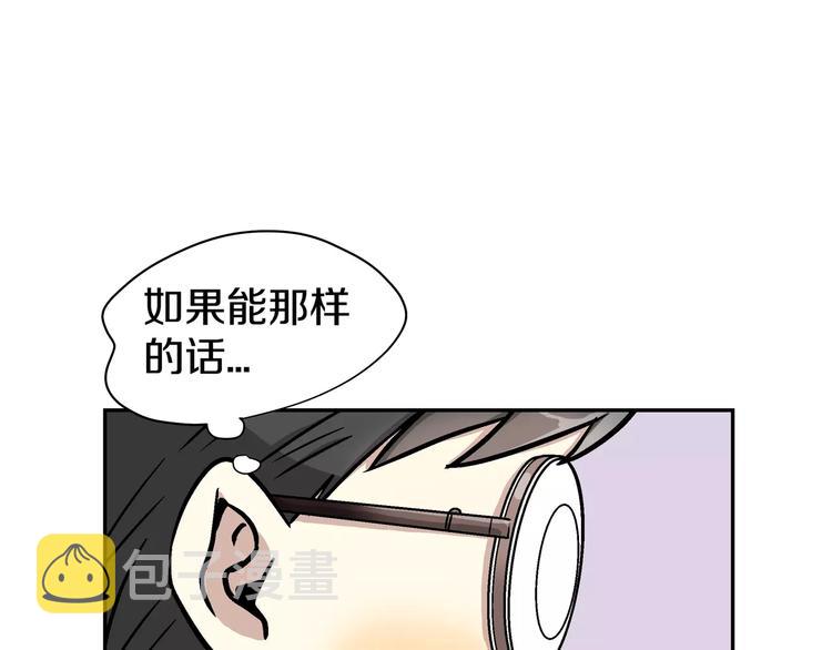 第1话 成爲理想型！114