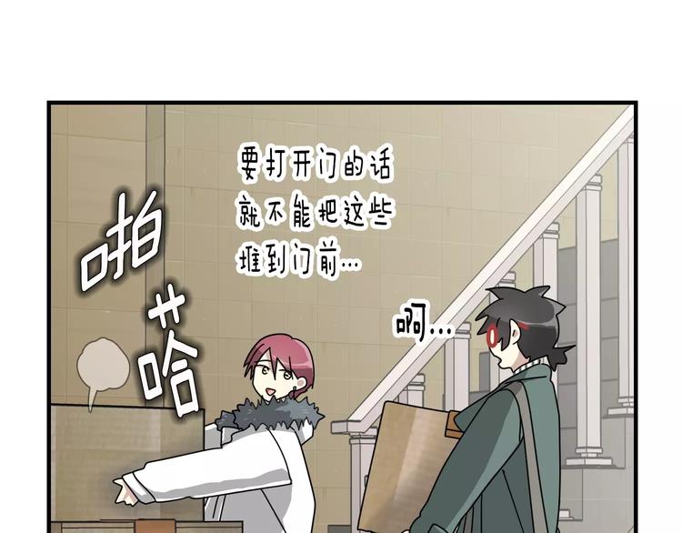 第4话 他竟然搬到了我的隔壁！122