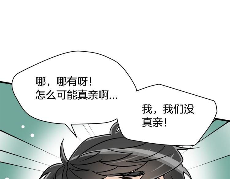 第4话 他就这样离开了9