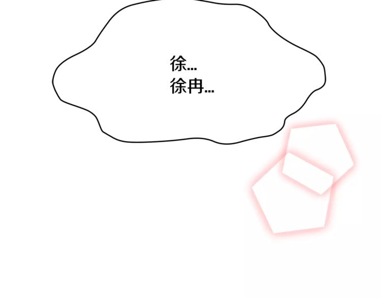 第6话 怎麽可能会这麽巧呢？6