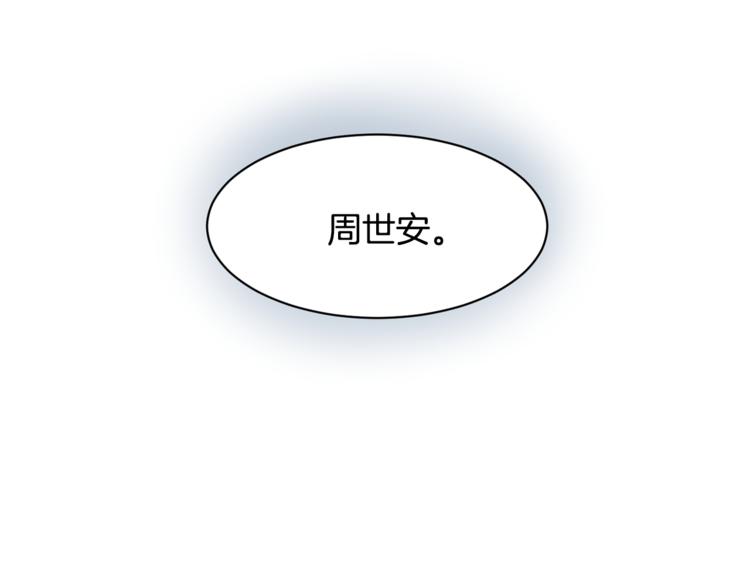 第二季第2话 和我同居吧？78