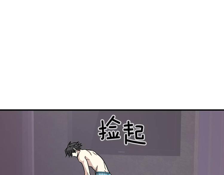 第3话 尴尬的逃跑22
