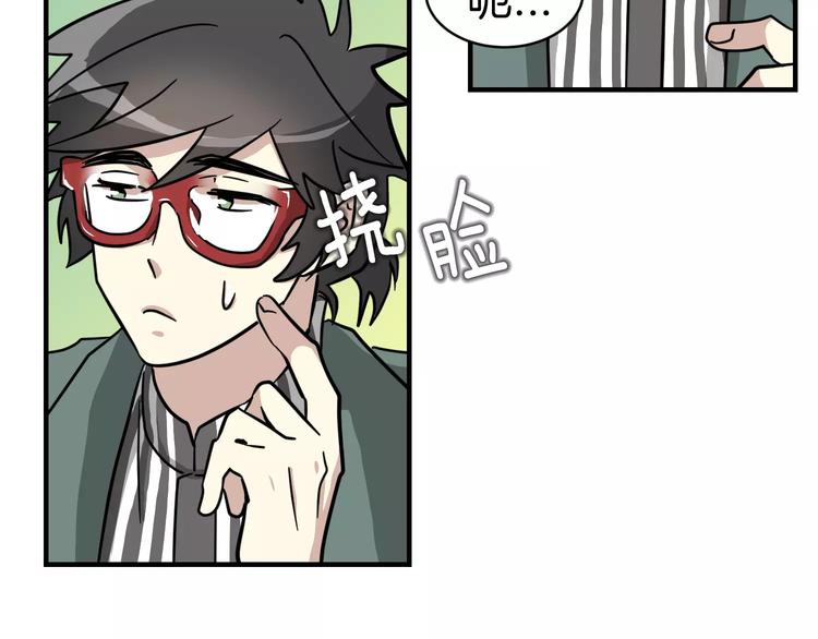 第4话 他竟然搬到了我的隔壁！24