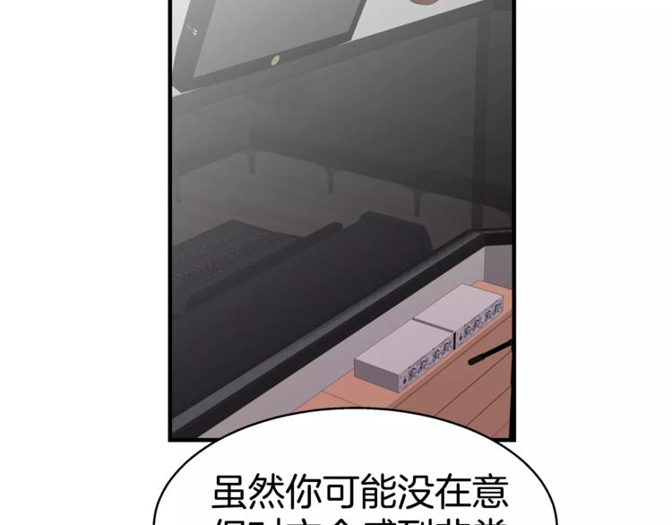 第3话 尴尬的逃跑91