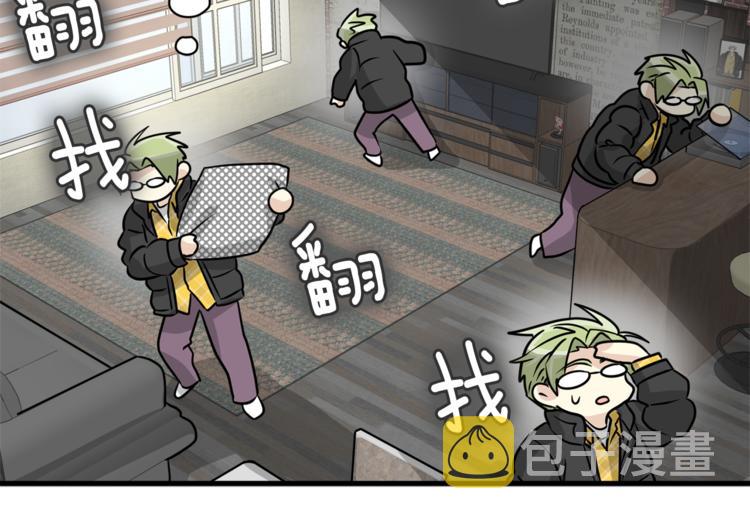 第二季第2话 和我同居吧？118