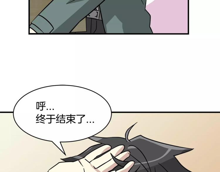第5话 包含爱意的回报5