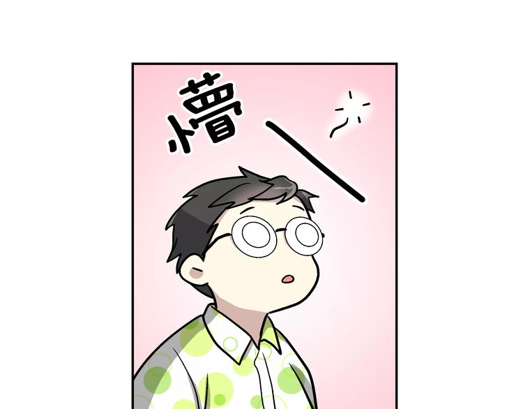 第1话 成爲理想型！99