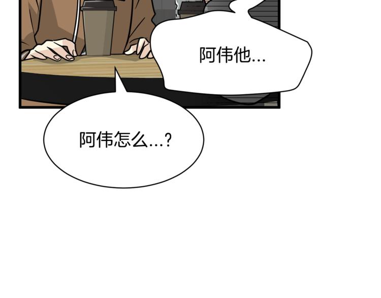 第二季第1话 我们分手吧！12