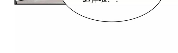 第6话 怎麽可能会这麽巧呢？14