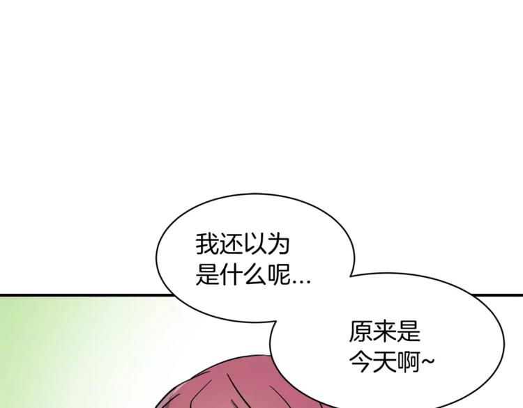 第6话 怎麽可能会这麽巧呢？88