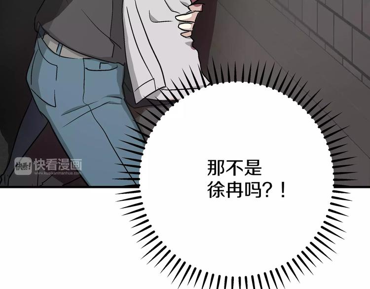 第1话 成爲理想型！36