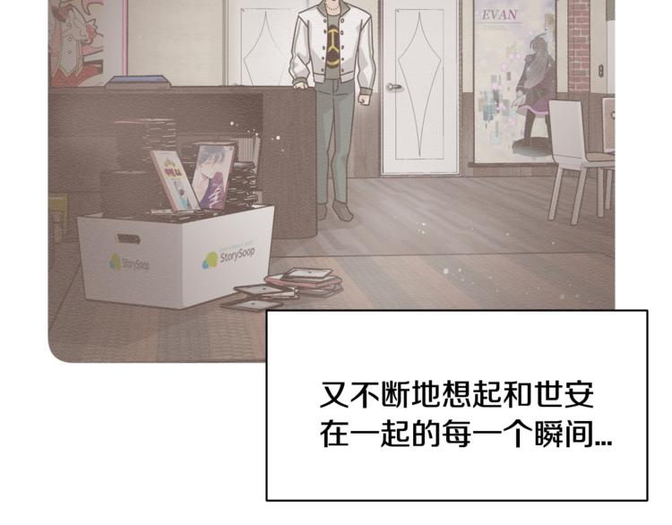 第4话 他就这样离开了62