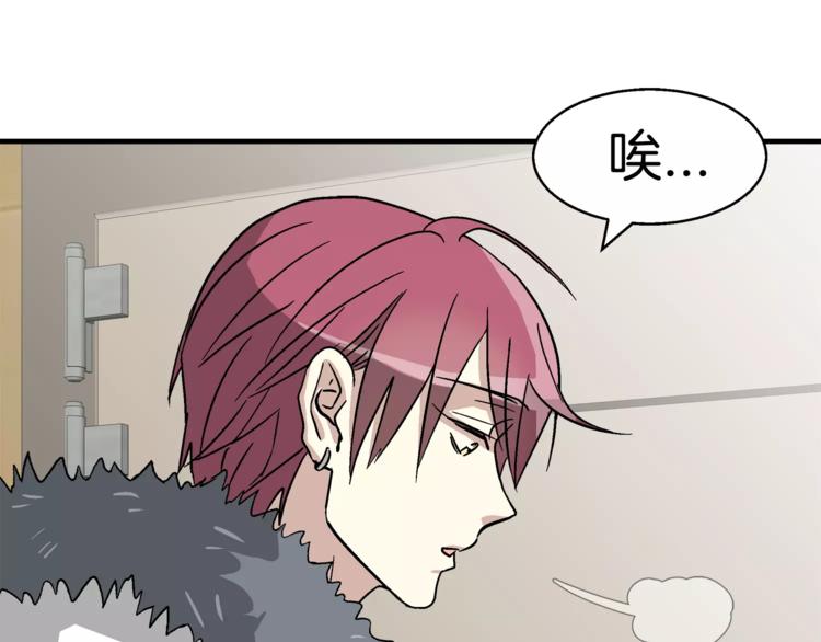第3话 尴尬的逃跑140