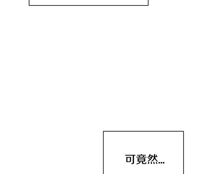 第1话 成爲理想型！47