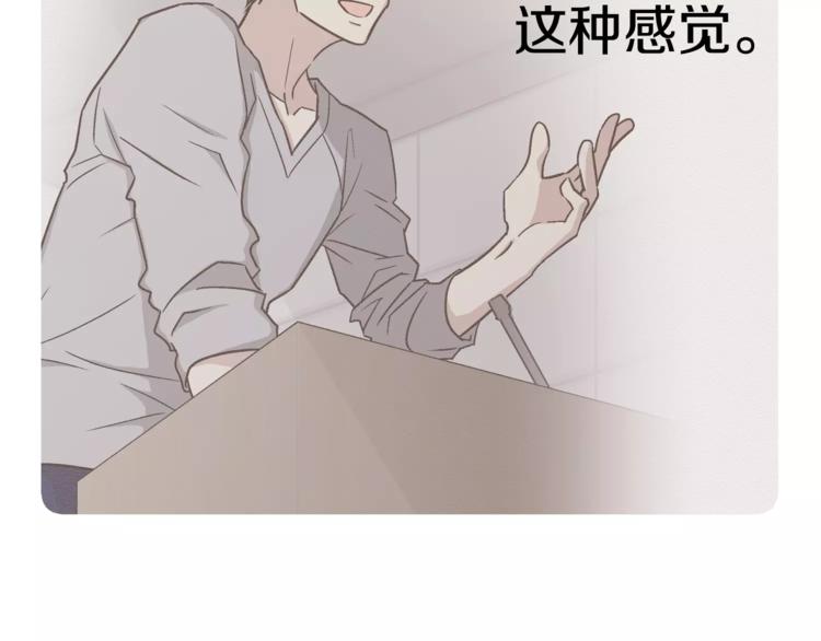 第3话 尴尬的逃跑124