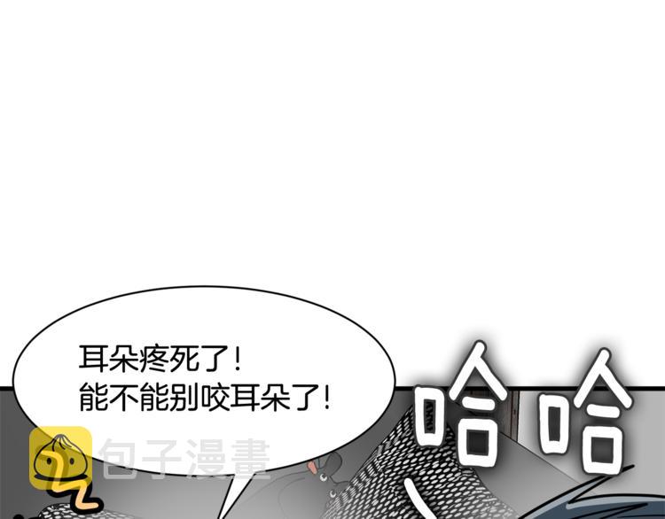 第二季第1话 我们分手吧！134