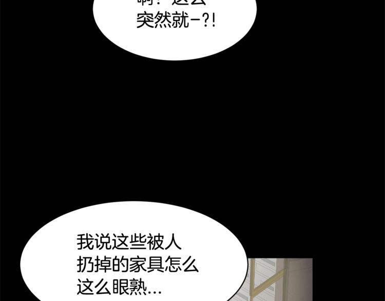 第4话 他就这样离开了43