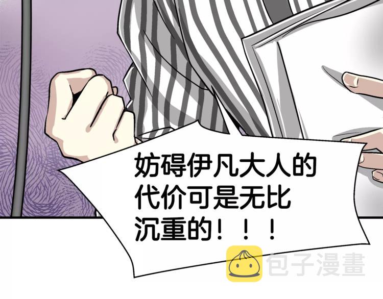 第3话 尴尬的逃跑48