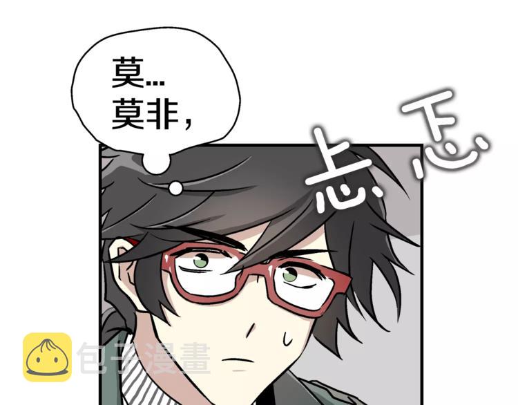 第3话 尴尬的逃跑149