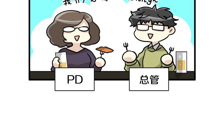 第4话 他就这样离开了25
