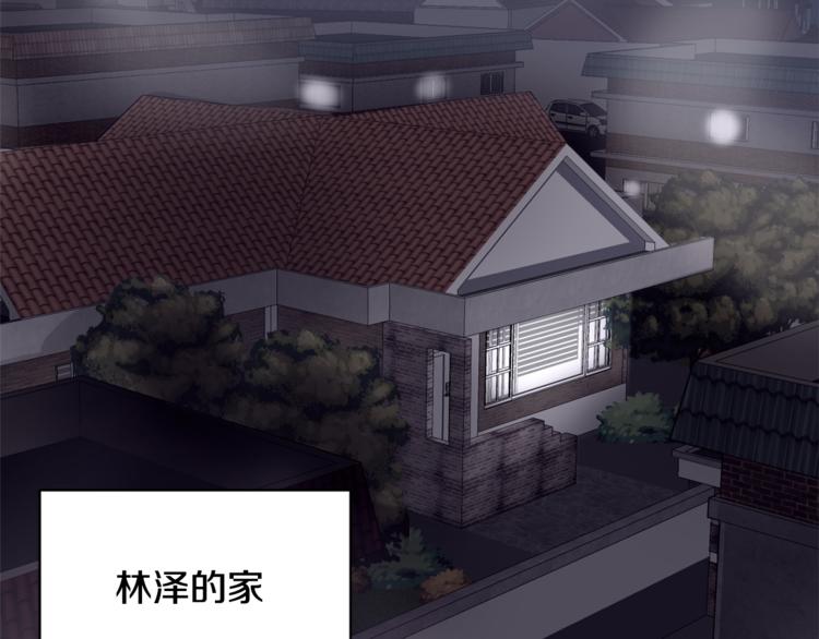 第二季第1话 我们分手吧！99