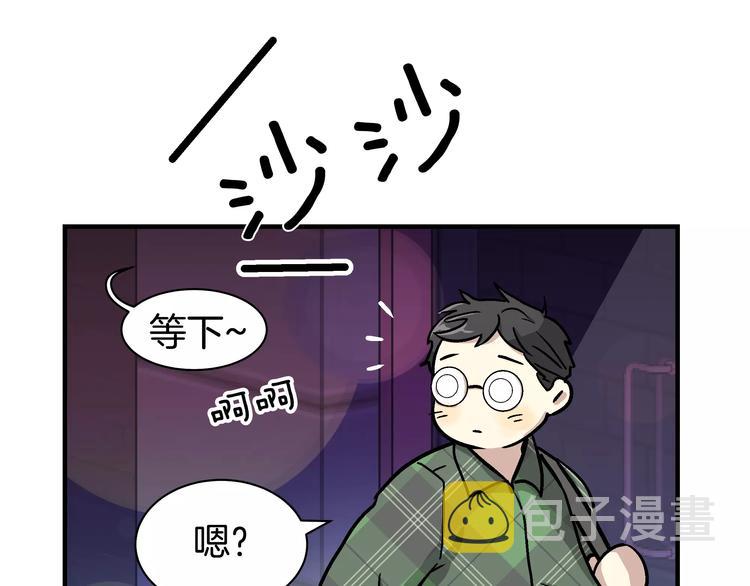 第1话 成爲理想型！29