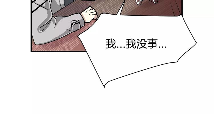第2话 一次偶然的相遇64