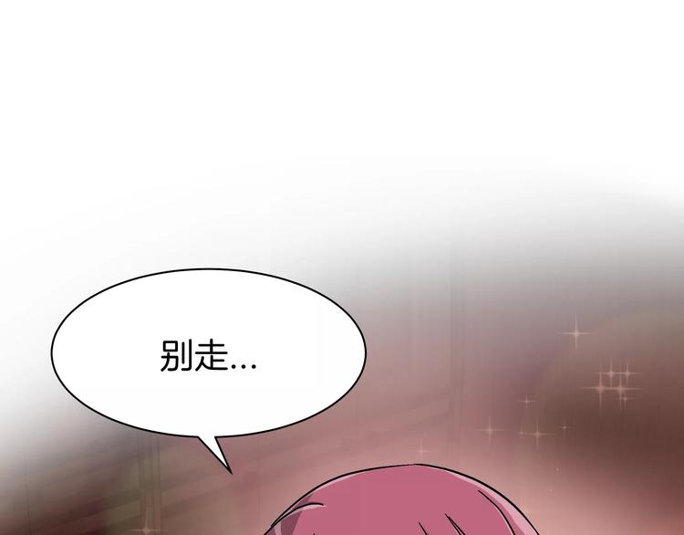 第2话 一次偶然的相遇92