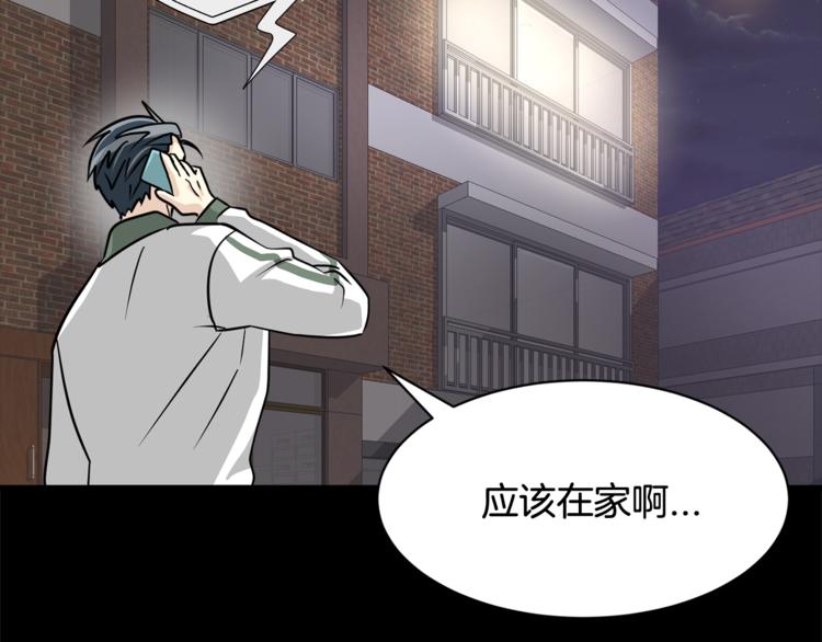 第4话 他就这样离开了40
