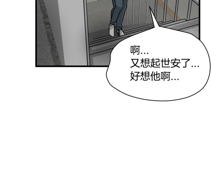 第4话 他就这样离开了122
