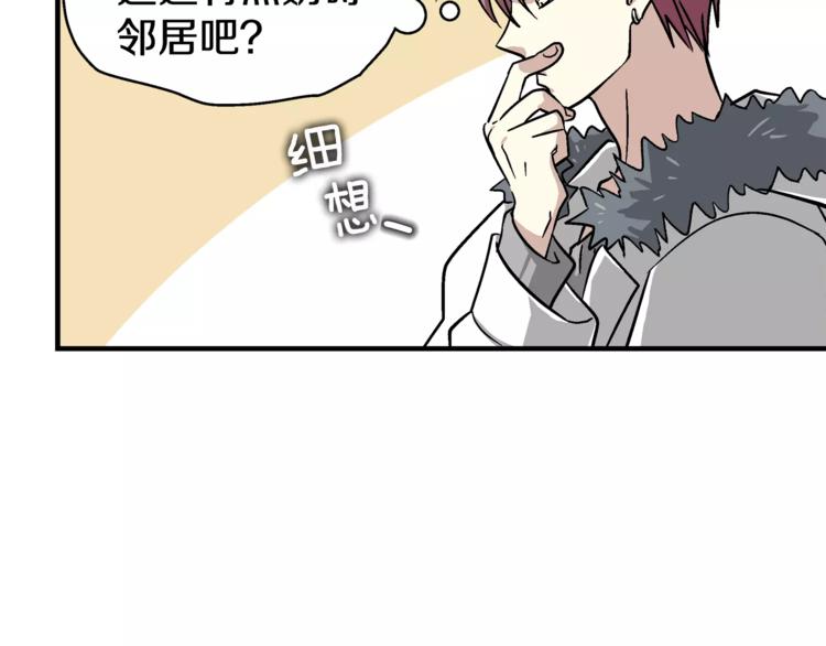 第3话 尴尬的逃跑153
