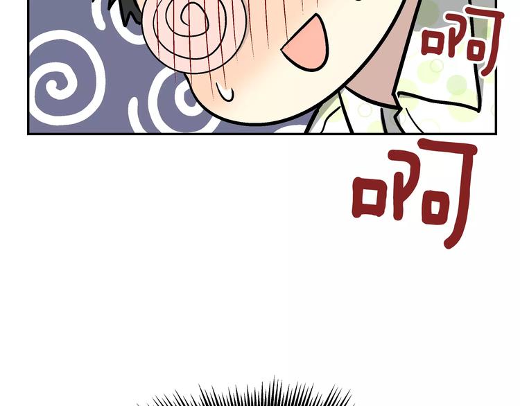 第1话 成爲理想型！85