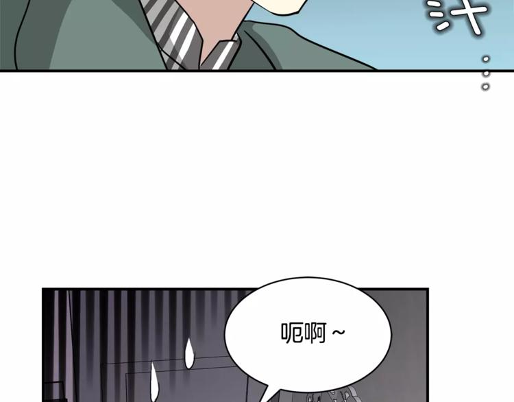 第6话 怎麽可能会这麽巧呢？12
