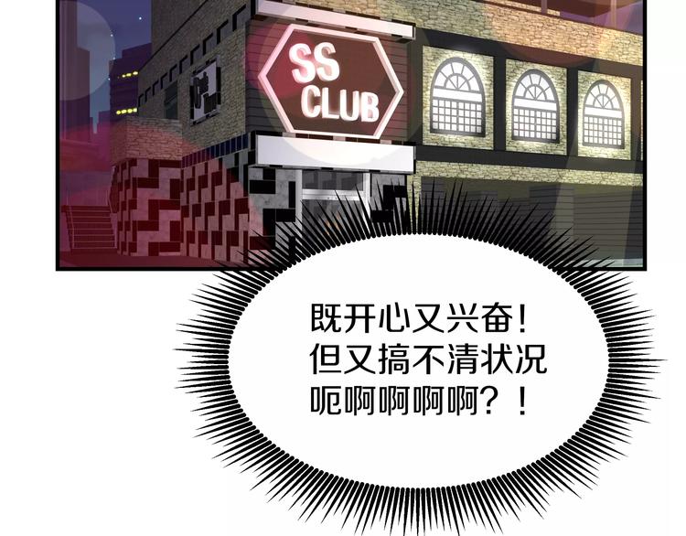 第2话 一次偶然的相遇58