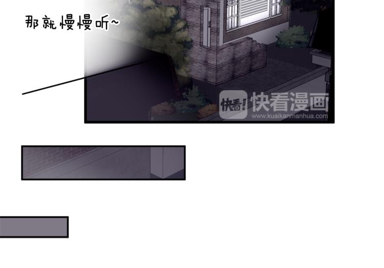 第二季第2话 和我同居吧？96