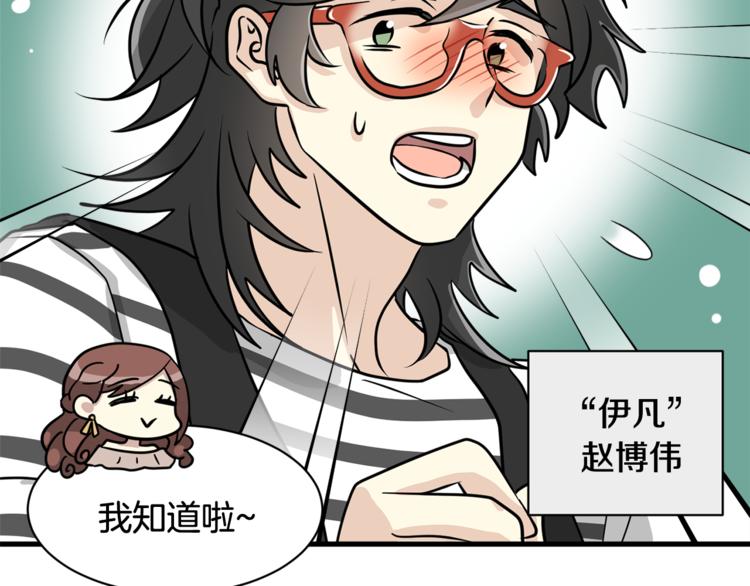 第4话 他就这样离开了10