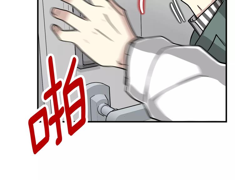 第4话 他竟然搬到了我的隔壁！79