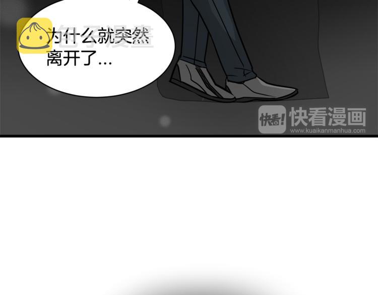第4话 他就这样离开了105