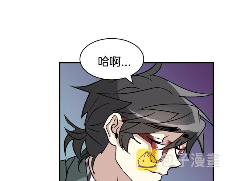 第3话 尴尬的逃跑119