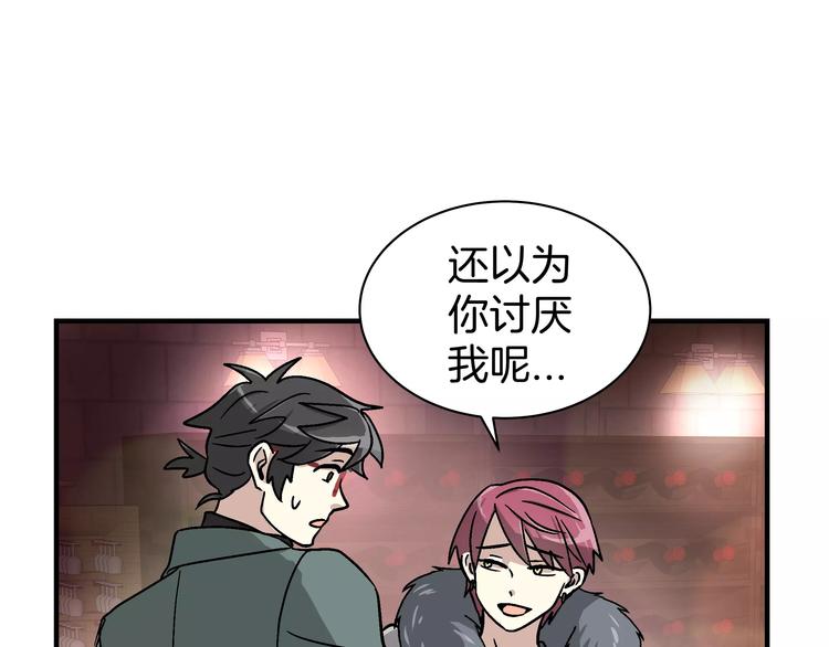第2话 一次偶然的相遇95