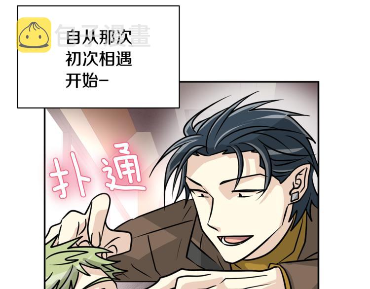 第二季第1话 我们分手吧！73