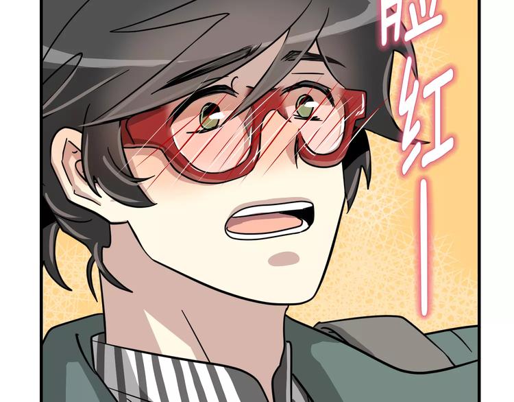 第4话 他竟然搬到了我的隔壁！108