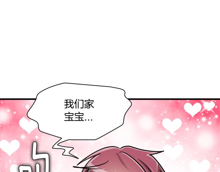 第二季第1话 我们分手吧！13