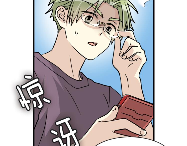 第二季第2话 和我同居吧？28