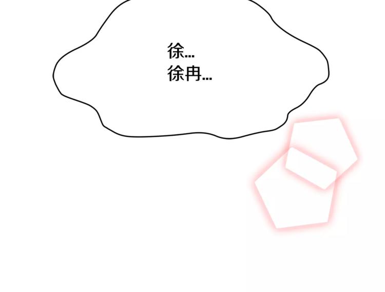 第5话 包含爱意的回报145