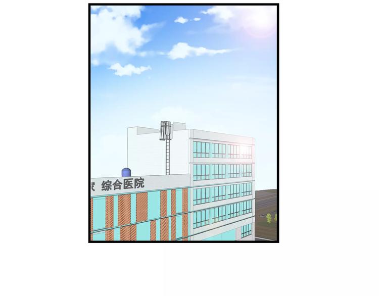 第1话 成爲理想型！121